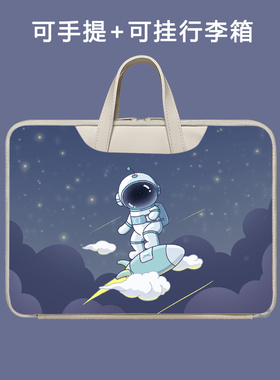 适用作业帮学习机T30/p20平板X58收纳包12寸T30手提袋T20pro+卡通X28/X50内胆包儿童ZPD1202家教机13.7保护套