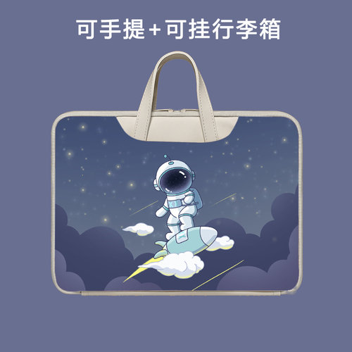 适用科大讯飞卡通防摔收纳电脑包