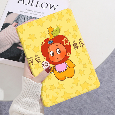 适用华为苹果星星人保护套