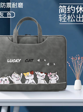 适用状元郎A90Pro手提包旗舰版10.1英寸卡通电脑包Y109Pro学生平板15.6大容量A6Pro高级内胆包11防摔防水袋子