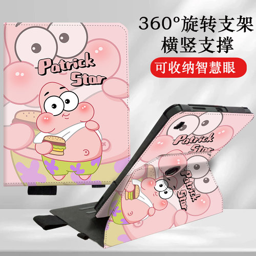 适用步步高S8旋转卡通防摔外壳