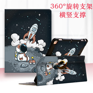 宇航员iPad2022保护套ipadAir5新款10.9英寸保护壳air4横竖支撑ipaid旋转360卡通a2588平板第五代防摔支架壳