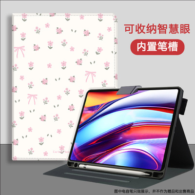 适用科大讯飞AI学习机S30保护套T30lite/T20pro带笔槽保护壳P30智能5G家教机q30平板C10卡通q20旋转x3可爱T10