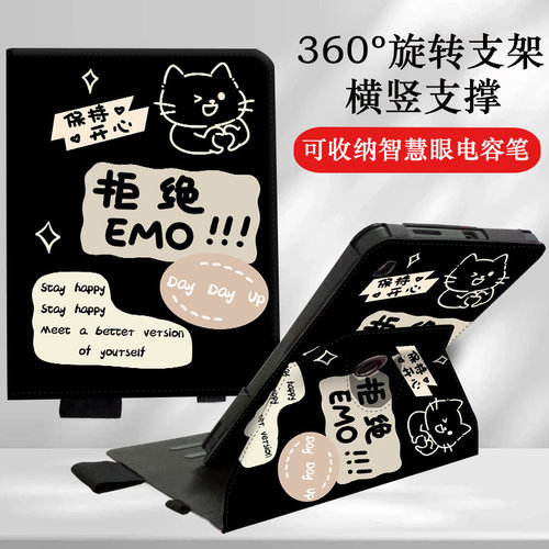 适用科大讯飞旋转卡通学习机外壳