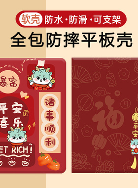 适用华为m6平板保护套matepad平板10.8保护壳scmw09卡通8.4高能版scm一al09硅胶可爱vrd一w10全包wo9电脑al09