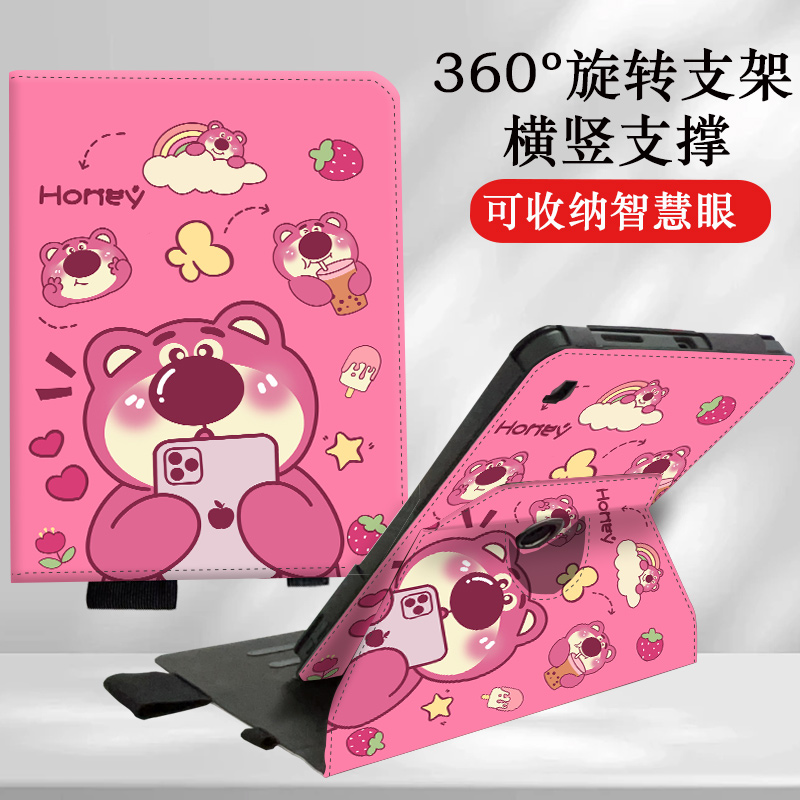 适用科大讯飞学习机S30保护套12寸P30/Q30全包保护壳11寸X3Pro旋转X2Pro收纳智慧眼C10S笔槽防摔C6竖支架皮套