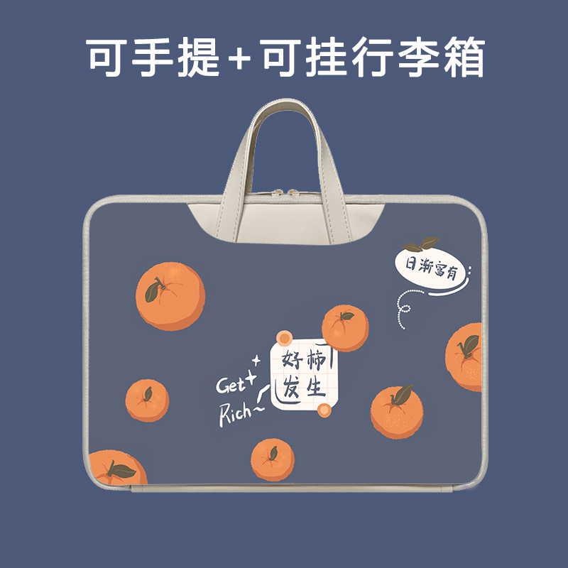 适用学习机平板电脑收纳包