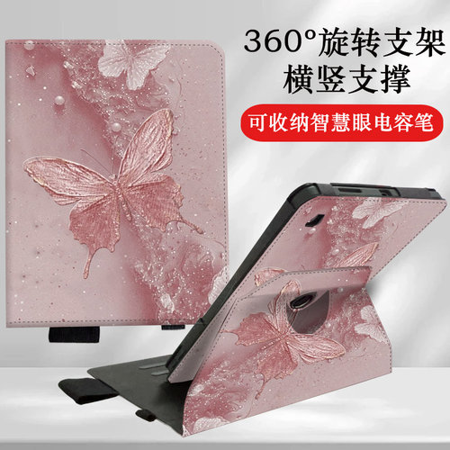 适用步步高旋转卡通学习机外壳