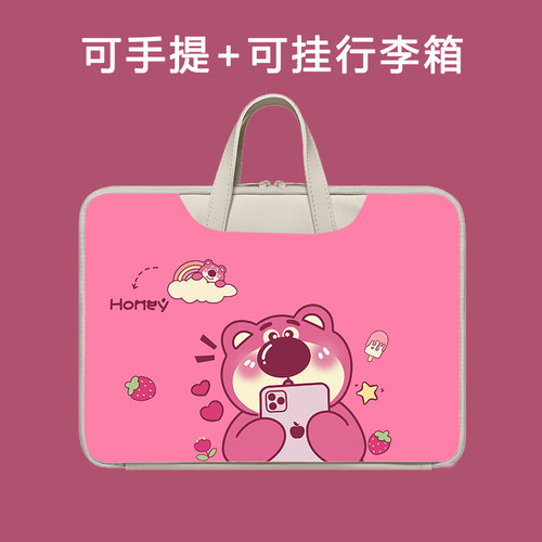 适用中兴云电脑卡通手提收纳包
