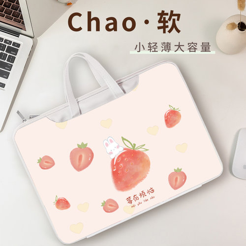 华为Pro13.2卡通平板电脑包