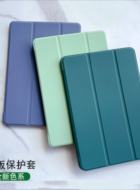 iPadmini6保护壳7.9英寸mimi5保护套8.3硅胶2021三折nimi4全包2133迷你iped3平板第六代2602电脑1538外套防摔