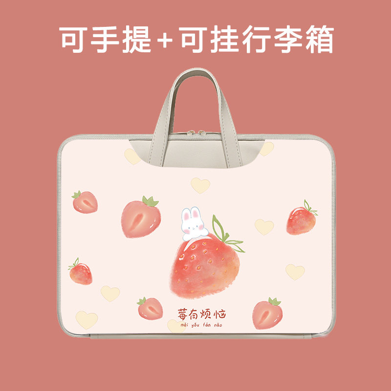 适用步步高S10卡通手提收纳包