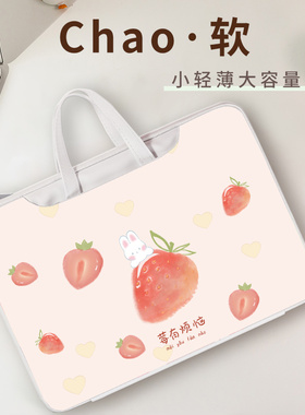 适用OPPO Pad5 pro保护套OPPOPAD air2收纳包卡通11.4平板vivopad3电脑包手提袋10.36防摔2301内胆包OPD2102