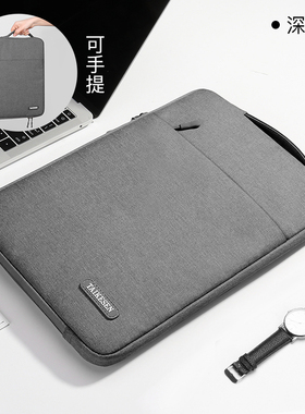 iPad air11英寸平板内胆包ipidair2024新款13保护套收纳包A2902商务piad防水防震手提ipda2898电脑包ap收纳袋