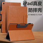 头层真皮适用华为matepad11.5平板保护套mate pad air电脑2023保护壳mate11商务畅享2全包10.4荣耀7支架柔光