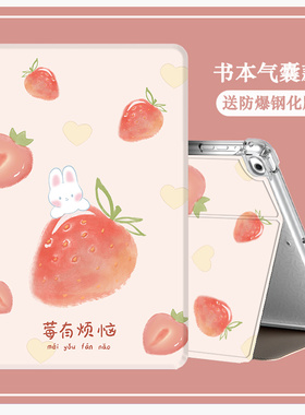 优学派u86保护套umix9+护眼学习机u36+全包u27平板u26家教机umix6学生u32保护壳u60防摔u17可爱s8卡通皮套s12