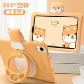 iPad A16壳保护11寸mini7旋转Air6十10保护套10.2九9八ari5适用Pro11苹果10.9平板2024第五代12.9硅胶2全包8