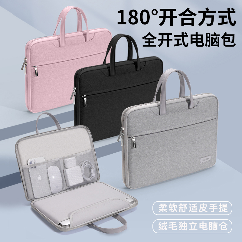 荣耀magicpad13平板电脑包