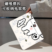适用步步高X5Pro学习机X3 X6保护套11.6英寸家教机A7学生S5C平板S7保护壳12.7卡通A2磁吸S6搭扣皮套S5防摔S3