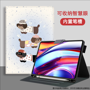 适用科大讯飞AI学习机S30保护套t30lite带笔槽12.5寸P30保护壳5G卡通t20 pro全包11防摔Q20收纳q30智慧眼C10S