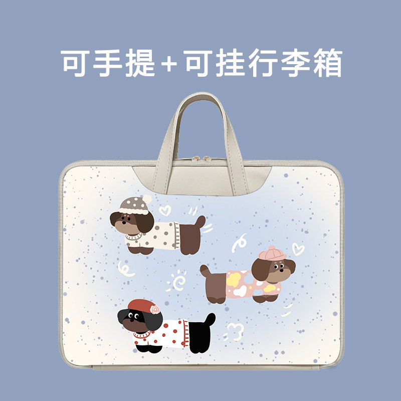 卡通小狗平板收纳包适用新款作业帮P50电脑包12.2英寸手提袋子T20Pro内胆包防摔P30学习机外出便捷携带收纳包