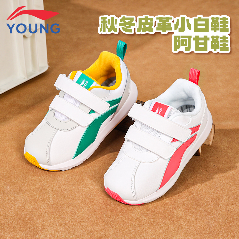 李宁小童阿甘鞋男女童宝宝秋季