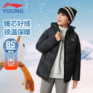 李宁儿童短款羽绒服男大童2025新款外套连帽防泼水冬装鸭绒运动服