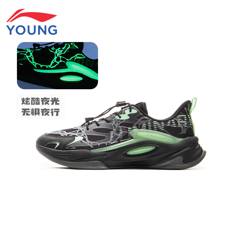 李宁男童运动鞋暗夜精灵夜光鞋