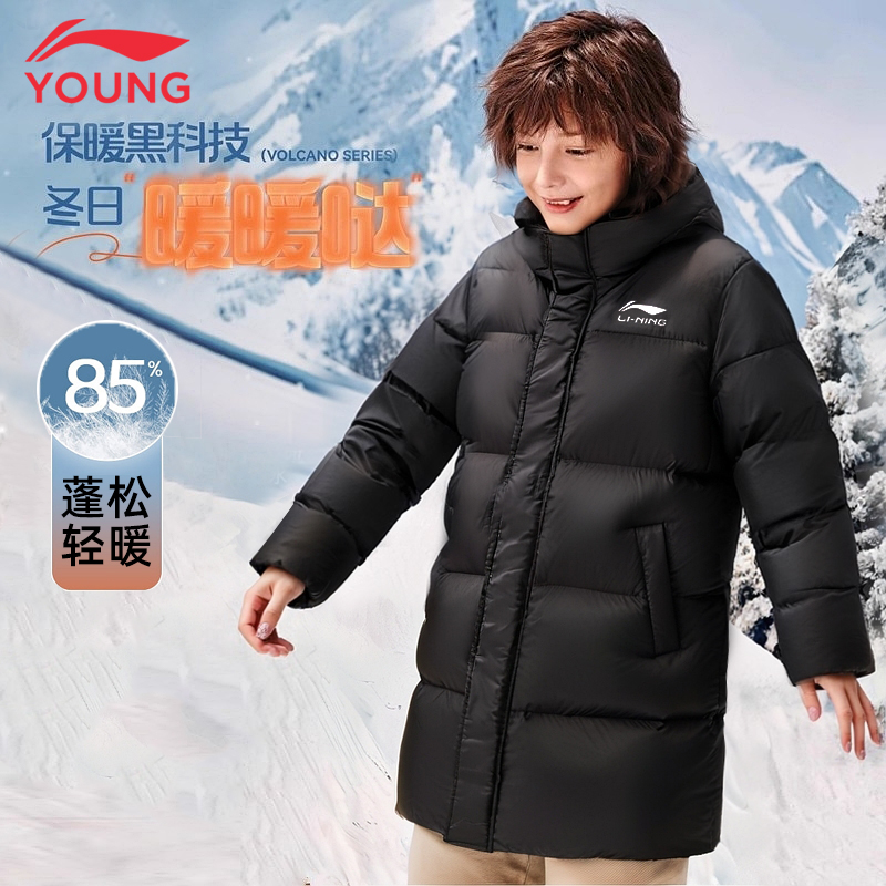 李宁儿童羽绒服男童保暖中长款