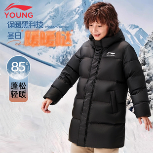 李宁童装儿童羽绒服男童保暖2025秋冬季新款冬装中长款防泼水外套