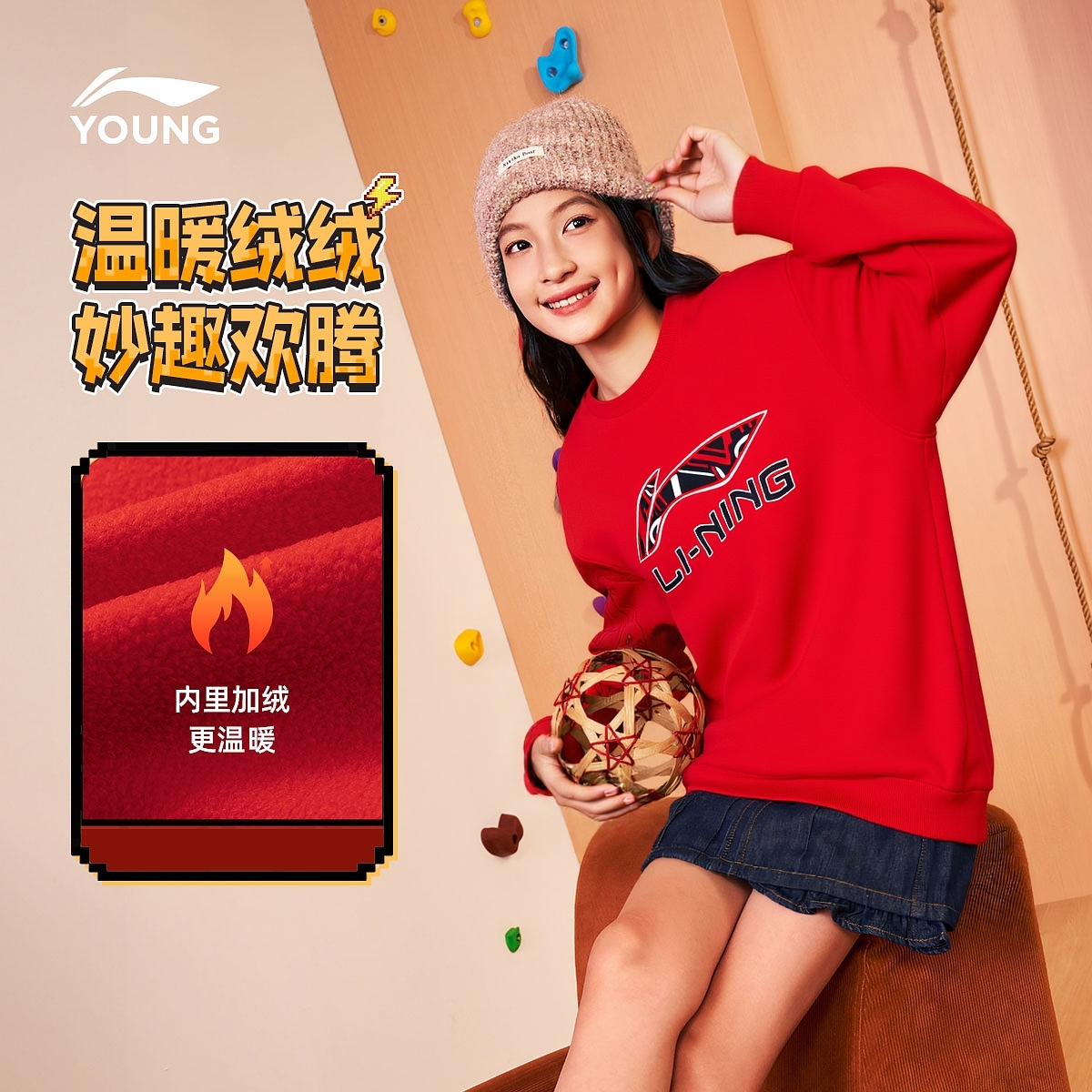 李宁儿童新年红色卫衣本命年红