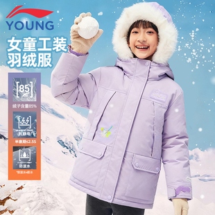 李宁童装儿童羽绒服女童中长款冬季新款加厚潮流工装保暖毛领外套