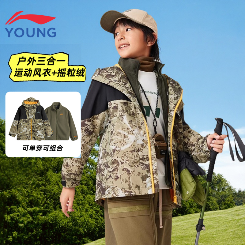 李宁童装儿童防风保暖运动外套