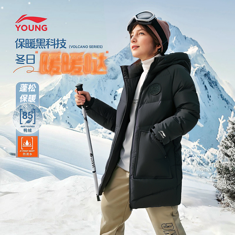 李宁儿童羽绒服男大童中长款连帽