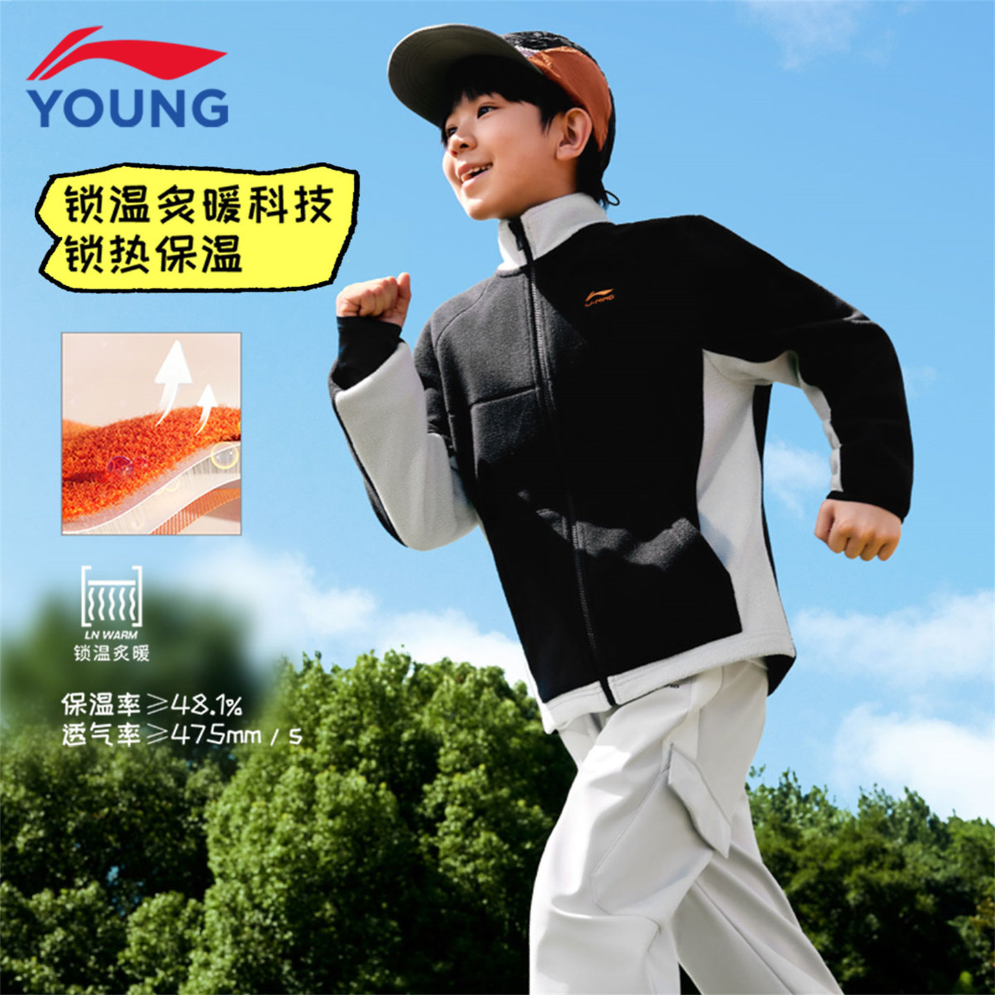李宁儿童运动卫衣外套男童新款图片