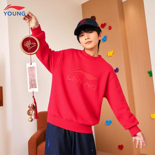 李宁童装儿童新年款红色卫衣2026马年本命年衣服男童过年加绒上衣