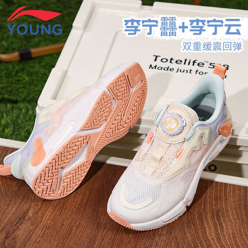 李宁女大童运动鞋跑步鞋儿童鞋子