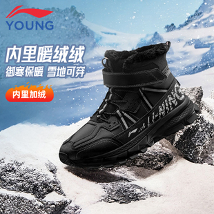 李宁儿童加绒二棉鞋男童鞋运动鞋2025冬季高帮鞋子青少年女童靴子