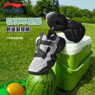 李宁童鞋儿童运动老爹鞋男童青少年2025新款夏季时尚鞋子男款网鞋
