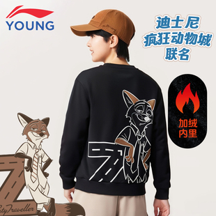 李宁迪士尼疯狂动物城联名儿童加绒卫衣男童2025新款冬季保暖上衣