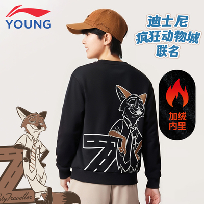 李宁儿童加绒卫衣疯狂动物城联名