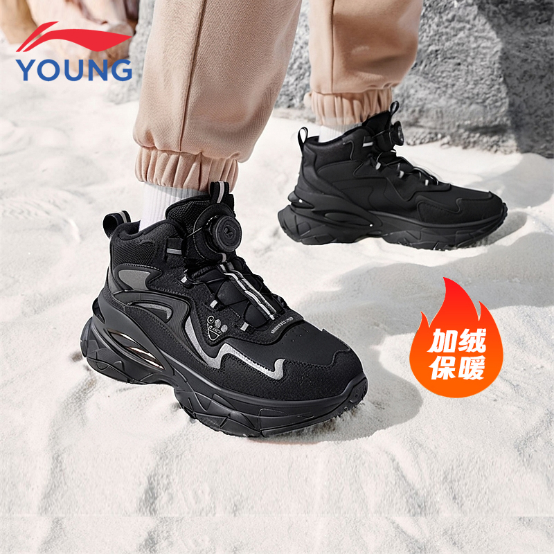 李宁儿童加绒二棉鞋棉鞋男女童