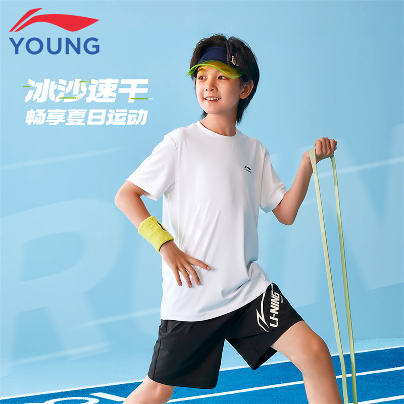 李宁童装儿童凉感速干衣短袖T恤2025新款夏季男童青少年运动上衣