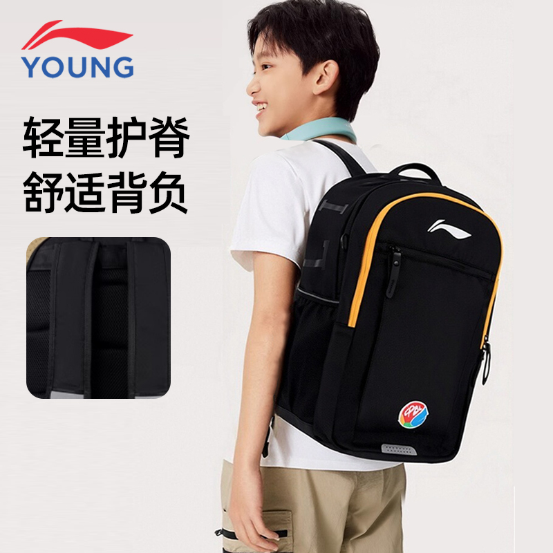 李宁儿童运动书包大容量