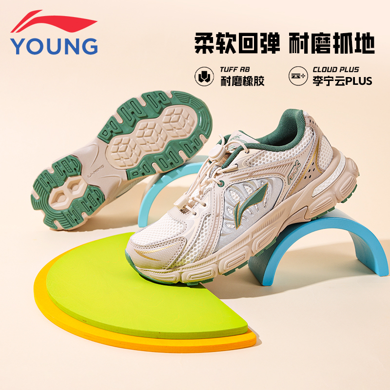 李宁儿童男大童运动鞋方舟鞋子