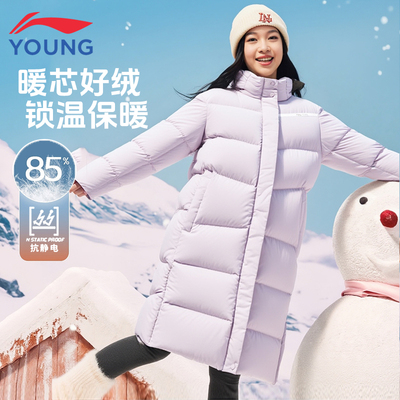 李宁儿童羽绒服女童长款过膝外套