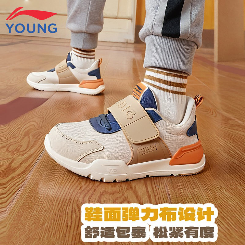 李宁小童一脚蹬跑步鞋宝宝幼儿园