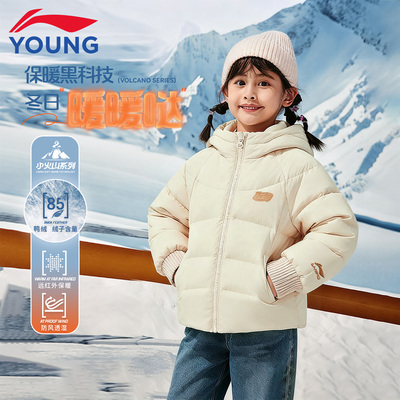 李宁儿童羽绒服女大童加厚保暖