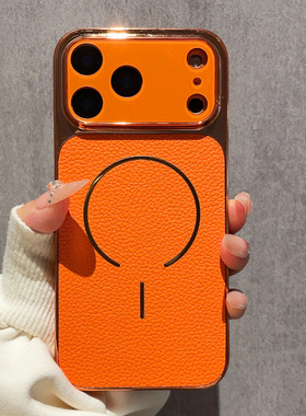 适用苹果17promax手机壳iPhone17Pro磁吸无线充iPhone17橙色荔枝皮纹17Air小众高级感Max镜头全包17P保护套PM