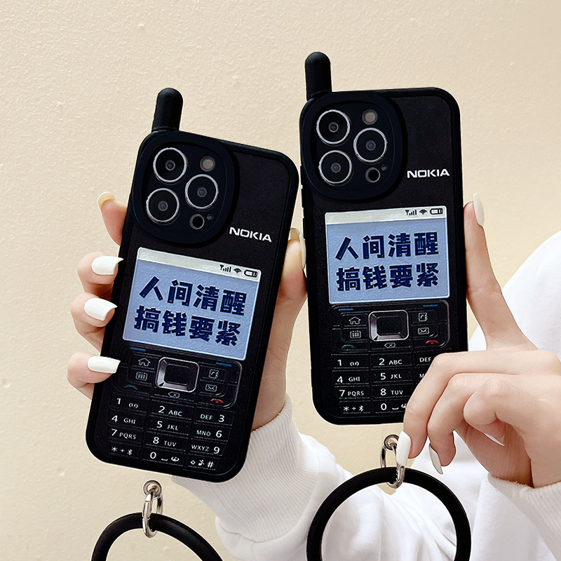 人间清醒复古大哥大适用苹果14promax手机壳iphone13硅胶套12pro浮雕